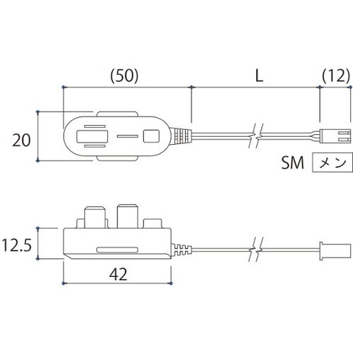 DC24V電源レール用プラグ付きコード
