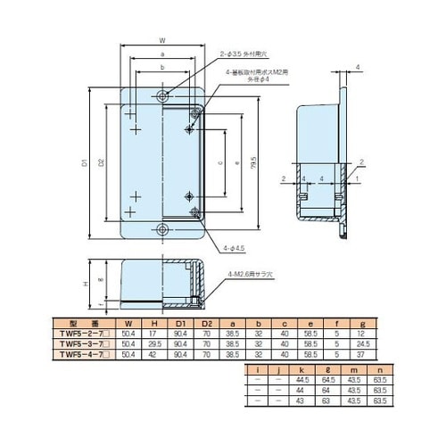 TWF5−3−7D TWF型フランジ