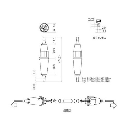 F−810 中継用ヒューズホルダー