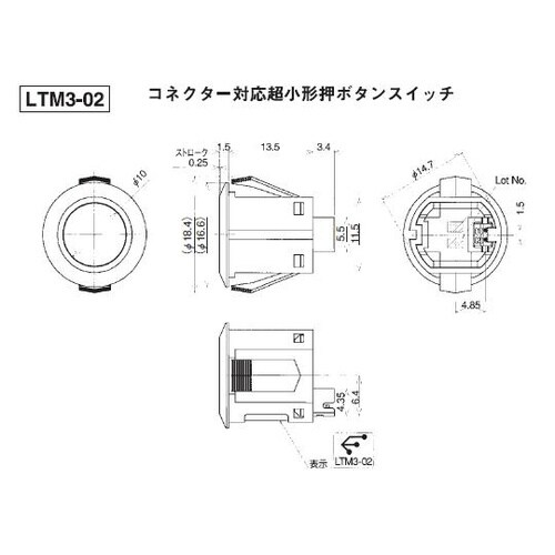 超小形押しボタンスイッチ OFF−(ON