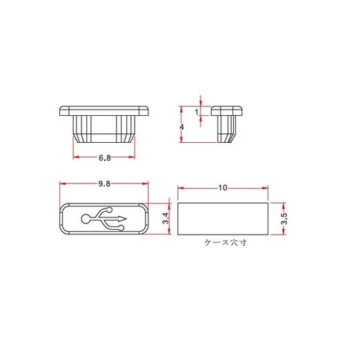 コネクター保護キャップUSBマイクロBタ
