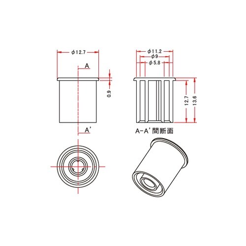 RCATCK−W0−6 保護キャップ