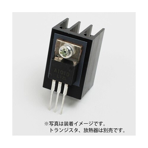 TO220 放熱シート 5セット