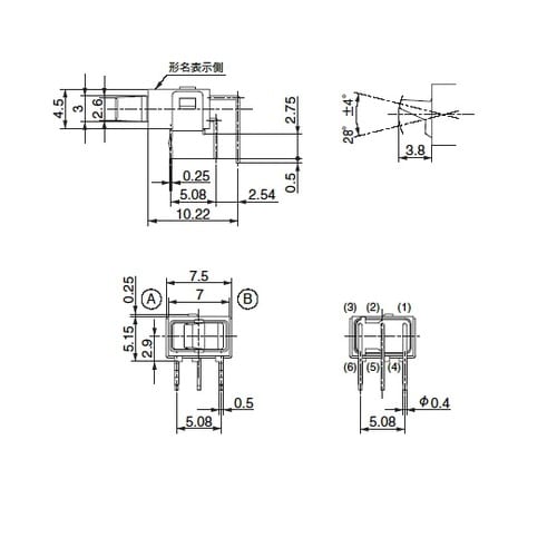 GW−12LCPRM ロッカスイッチ