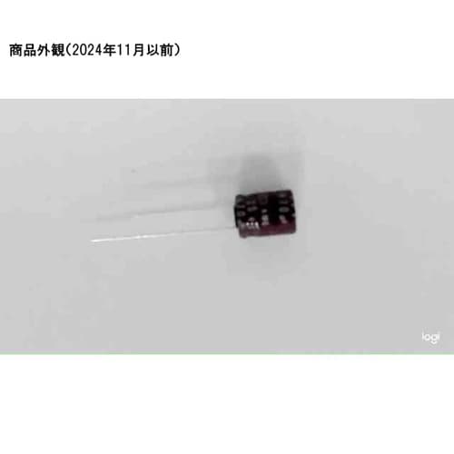 KMG25VB470M 電解コンデンサ
