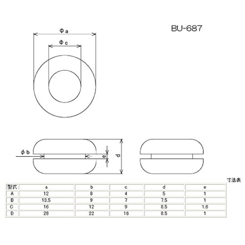 BU−687−A ゴムブッシュ・φ4