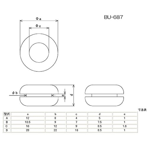 BU−687−D ゴムブッシュ・φ16