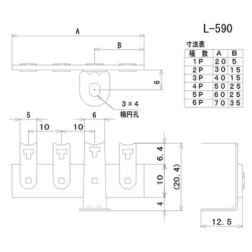 L−590−5P ラグ板 縦型 5極