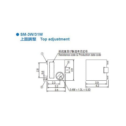 SM−3W−1M−OHM SMDトリマ