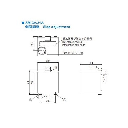 SM−3A−5K−OHM SMDトリマ