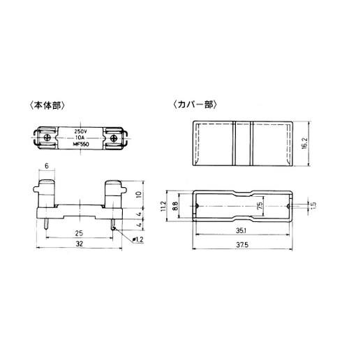 MF550C 基板取付ヒューズホルダ