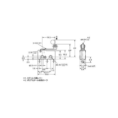 SS−10GL2超小形基本スイッチ
