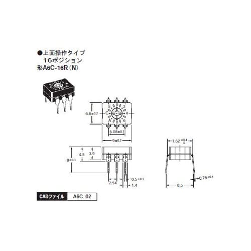 A6C−16R(N) ディップスイッチ
