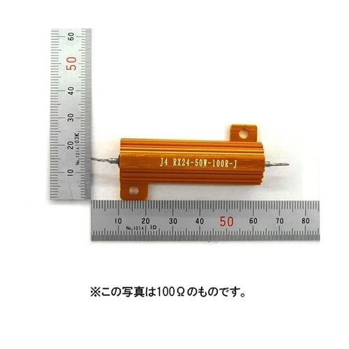 GB−MCR−50W−20Rクラッド抵抗