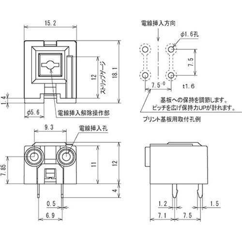 ML−870−H 電源用端子台 2極