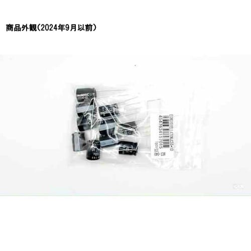 ESMG101ELL470MJC5S10