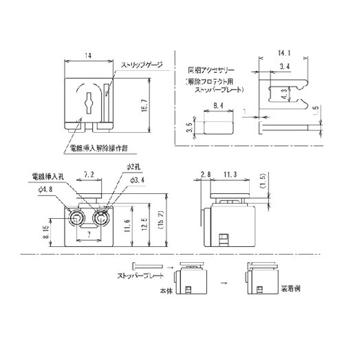 ML−3000−2P−B 端子台 黒