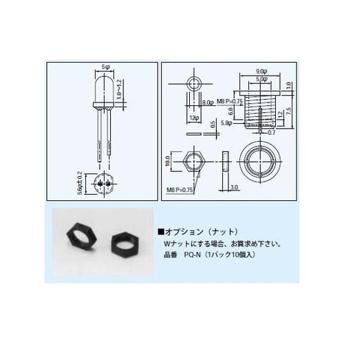 PQ−5−7クロ LED取付ブラケット
