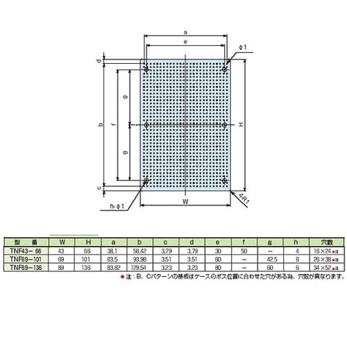 TNF69−101 ユニバーサル基板