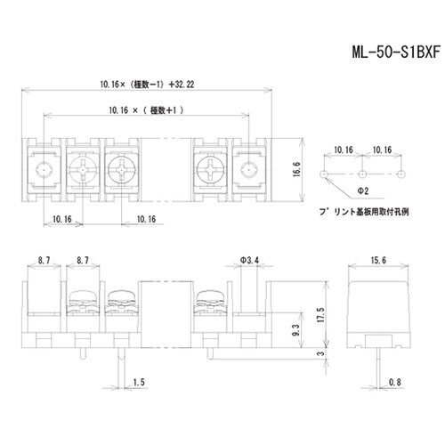 ML−50−S1BXF−2P貫通型端子台