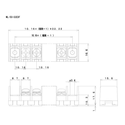 ML−50−S3EXF−4P中継用端子台