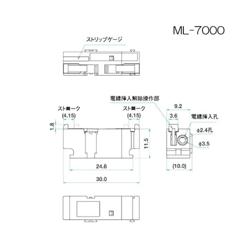 ML−7000−R 中継端子 赤