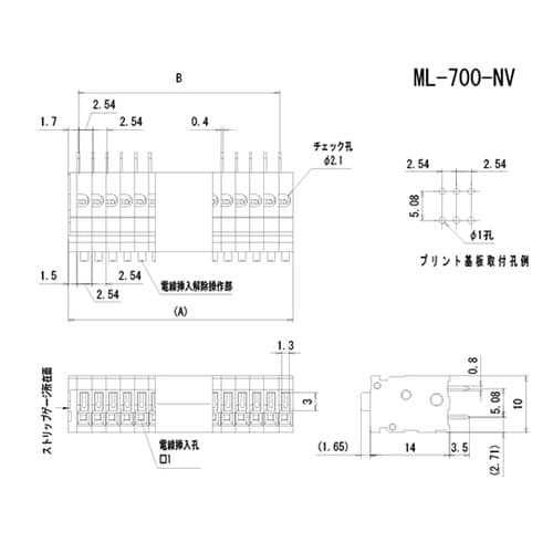 ML−700−NV−6P 貫通型端子台
