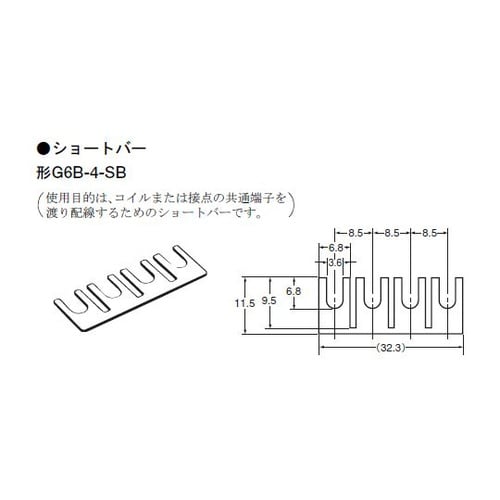G6B−4−SB ショートバー