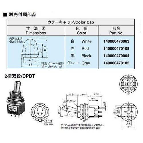 8B2021−Zムスタングトグルスイッチ