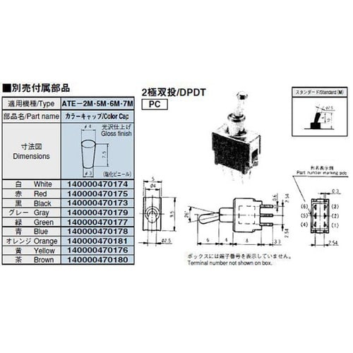 ATE2D2M310Z スイッチ