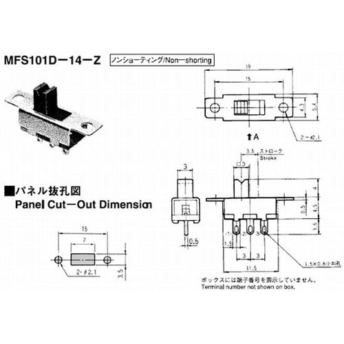 MFS101D−14−Zスライドスイッチ