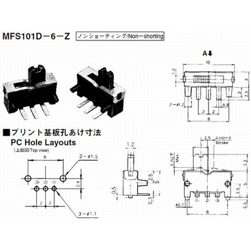 MFS101D−6−Z スライドスイッチ