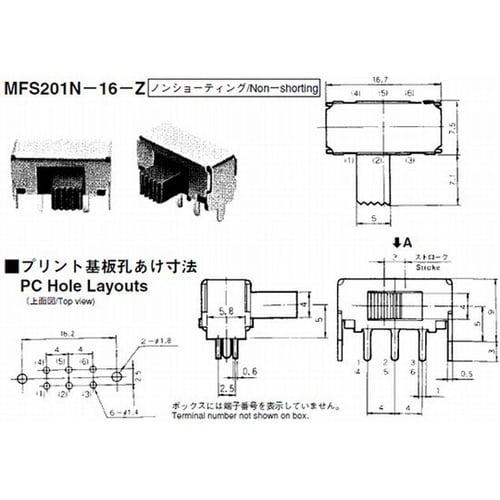 MFS201N−16−Zスライドスイッチ