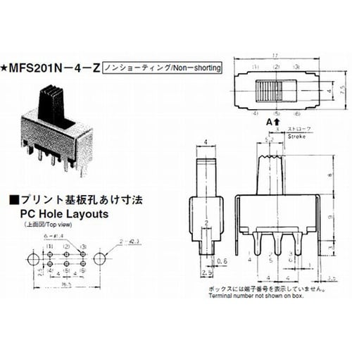 MFS201N−4−Z スライドスイッチ