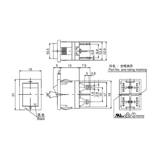 小形ロッカースイッチ 2極 ON−OFF