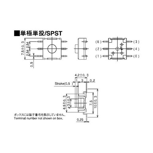 表面実装用押しボタンスイッチ SMT1−