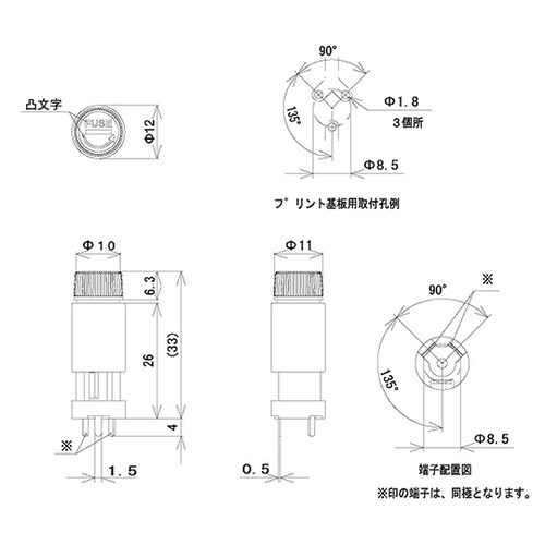 F−100 ヒューズホルダー