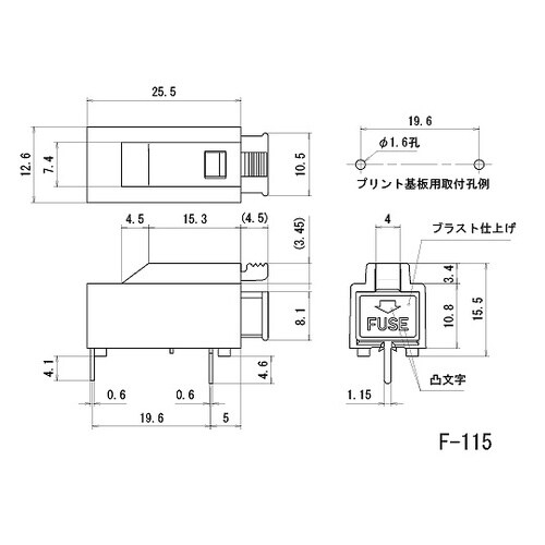 F−115ヒューズホルダー250V−6A