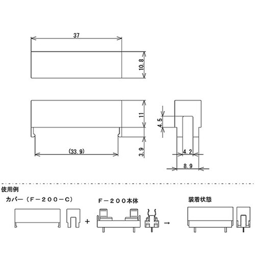 F−200−C ヒューズホルダーカバー