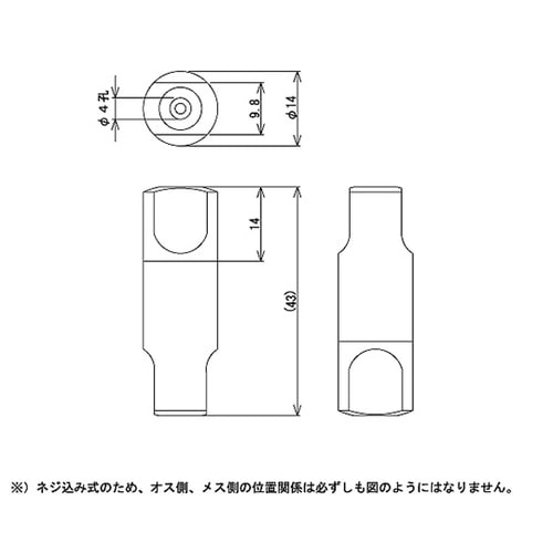 ヒューズホルダー 中継型 250V−6A
