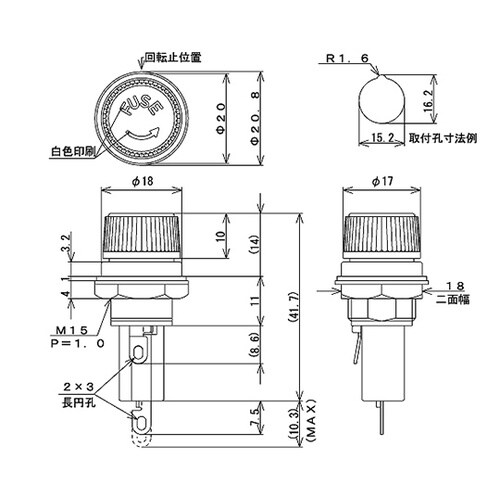 F−95−Nヒューズホルダーバヨネット式
