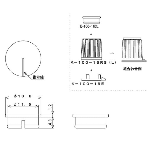 つまみキャップ 指示線あり 赤 K−10