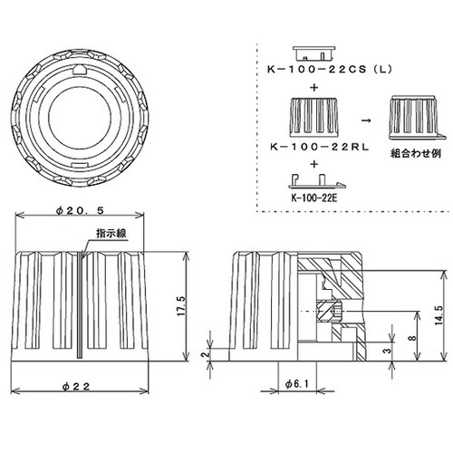つまみ Φ22 黒 指示線あり シャフト