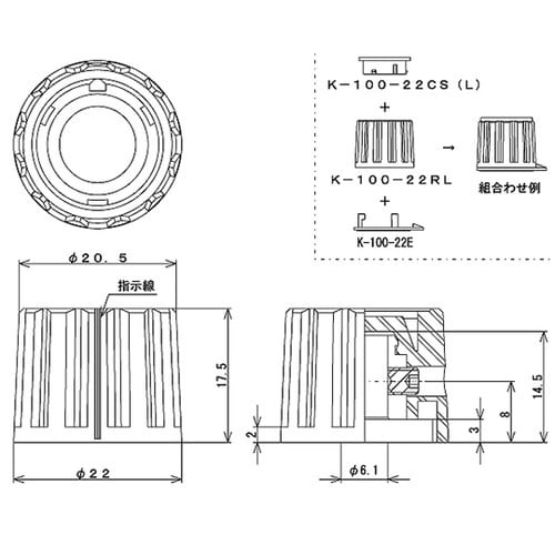 つまみ Φ22 グレー 指示線あり シャ