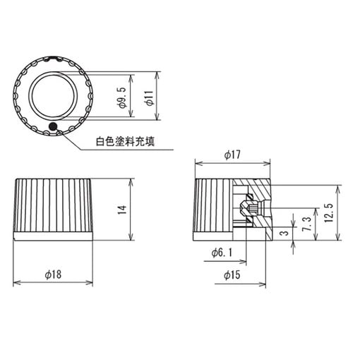 つまみ Φ18 黒 指示位置あり シャフ