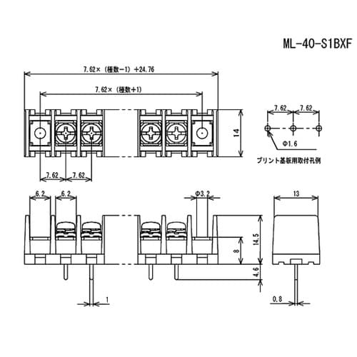 ML−40−S1BXF−2P貫通型端子台