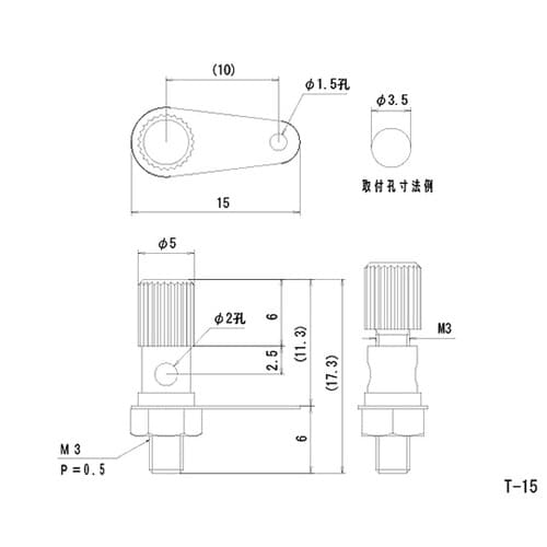 T−15 アースターミナル φ3.5mm