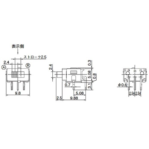 AS−12AH スライドスイッチ