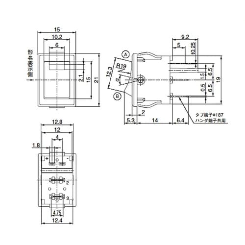 全モールドロッカスイッチ 黒 単極単投