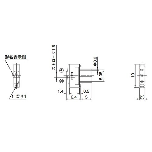 SM−03201−02 スライドスイッチ